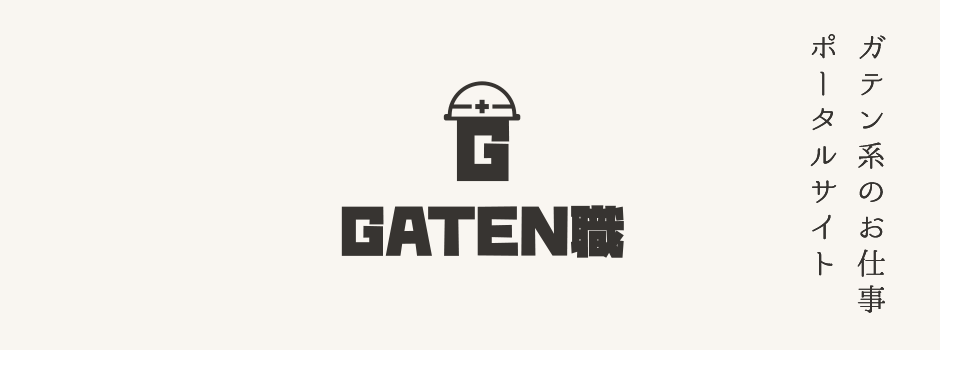 banner_gaten_960