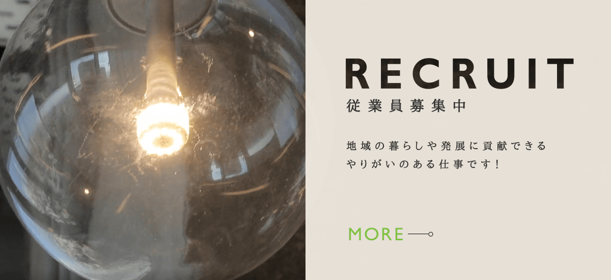 banner_recruit_full_sp